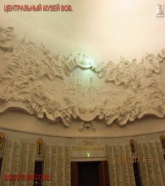 centrmuzvov_330