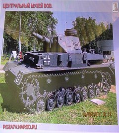 centrmuzvov_336
