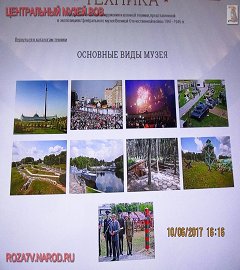 centrmuzvov_338