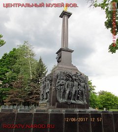 centrmuzvov_421