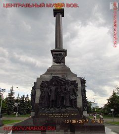 centrmuzvov_422