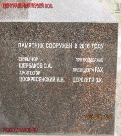 centrmuzvov_433