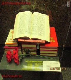 centrmuzvov_476
