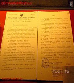 centrmuzvov_982