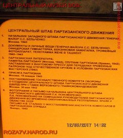 centrmuzvov_985