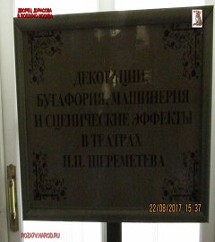 ДВОРЕЦ ДУРАСОВА_432