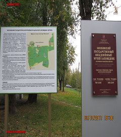 izmailovo_477