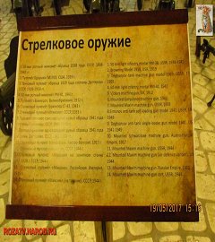 Музей техники1
