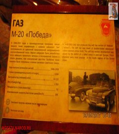 IMG_9431