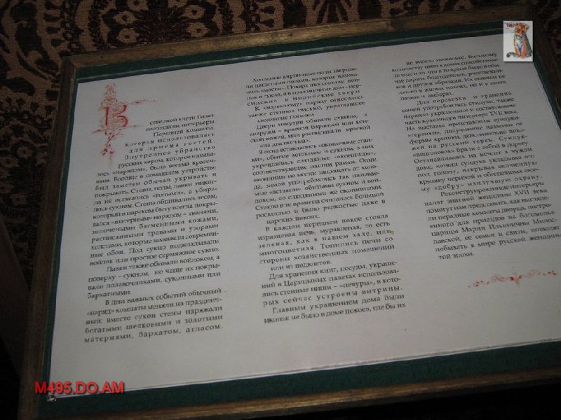 zvenigorod