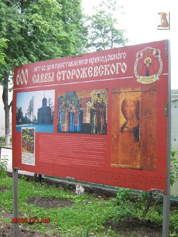 zvenigorod