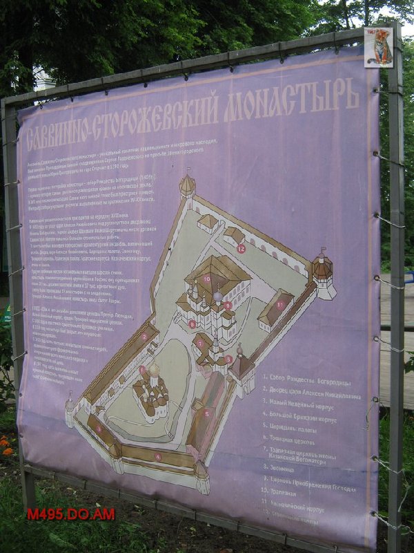 zvenigorod
