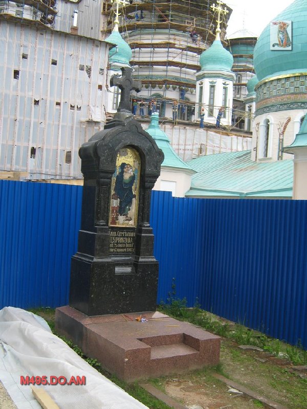 zvenigorod