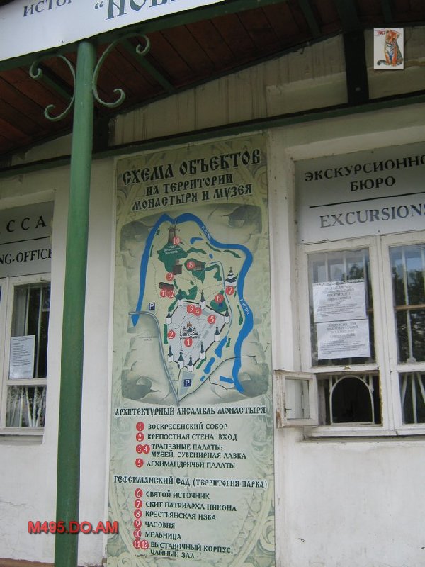 zvenigorod