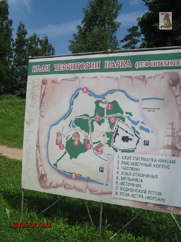 zvenigorod